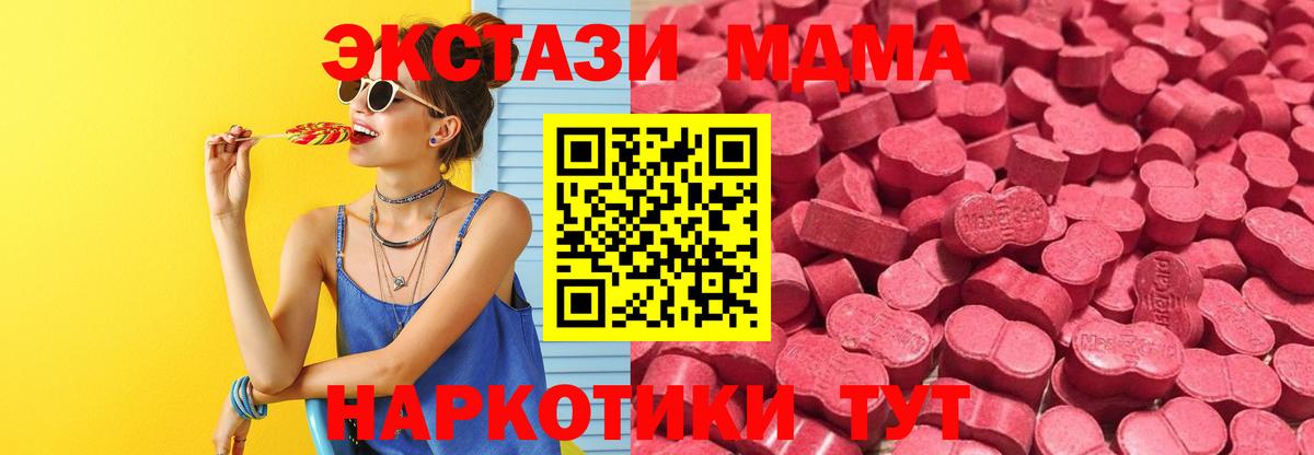 Ecstasy louis Vuitton Чехов