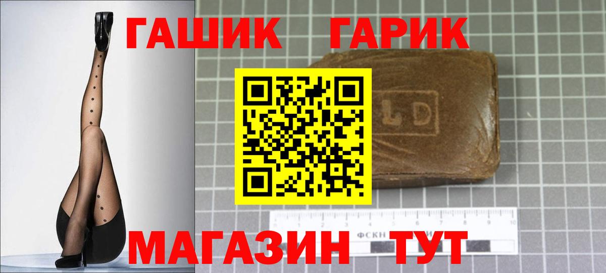 ГАШИШ индика сатива Чехов