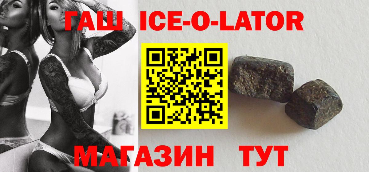 Гашиш хэш  ГАШИШ индика сатива  ГАШ  Чехов  Вход с VPN 