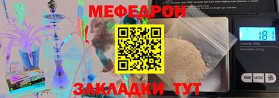 крисы Мариинск