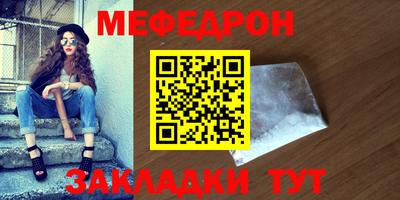 стаф Можайск
