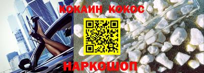 мефедрон Можга