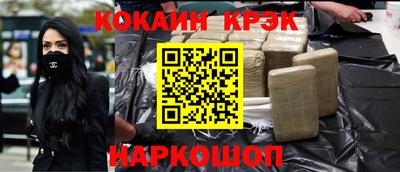 крисы Мариинск