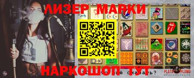 крисы Мариинск
