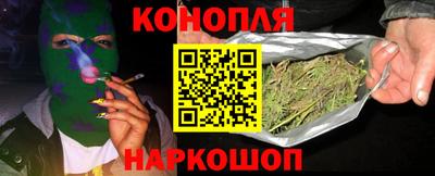 марихуана Малоярославец