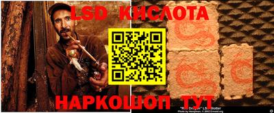 jwh Моздок