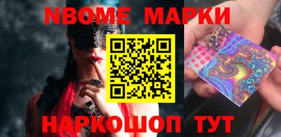 марихуана Малоярославец