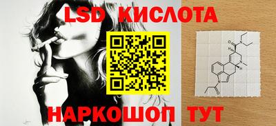 крисы Мариинск