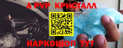 крисы Мариинск