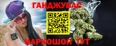 марихуана Малоярославец