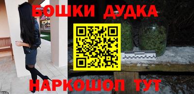 mdma Малгобек