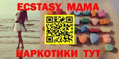 mdma Малгобек