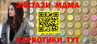 марихуана Малоярославец