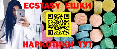 mdma Малгобек