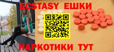 марихуана Малоярославец