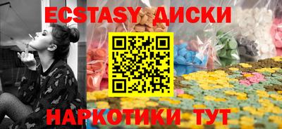 марихуана Малоярославец