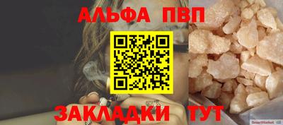 крисы Мариинск