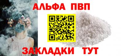 марихуана Малоярославец