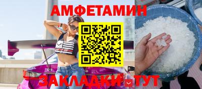 mdma Малгобек