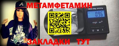 крисы Мариинск