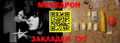 крисы Мариинск