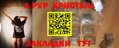 mdma Малгобек