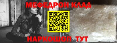 mdma Малгобек