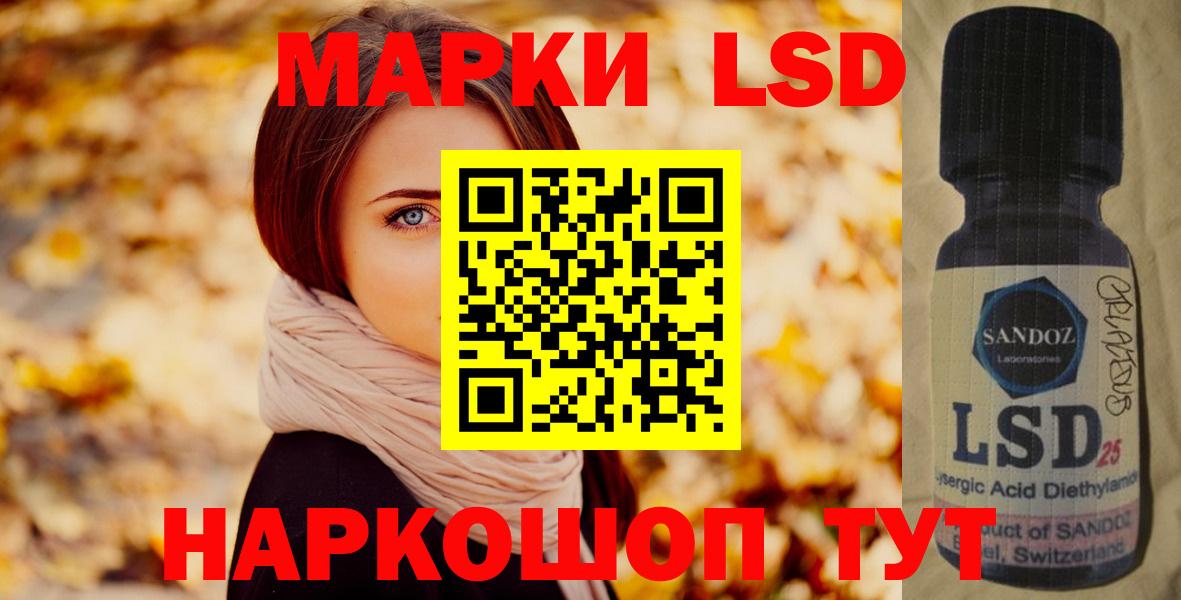 ЛСД экстази ecstasy  Вход с VPN  ЛСД экстази  Чехов 