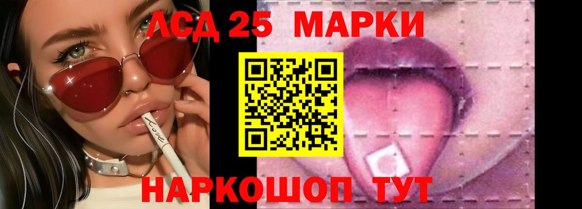 ГАШИШ  Бошки Шишки  МЕФ кристаллы  Вход с VPN  Чехов  Бошки Шишки 