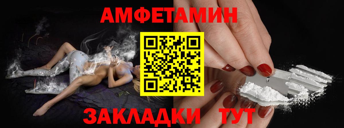 Первитин Methamphetamine  Вход с VPN  Первитин Methamphetamine  Чехов 