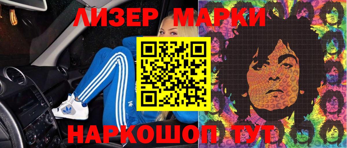 Марки N-bome  Вход с VPN  Чехов  Марки N-bome 1,8мг 