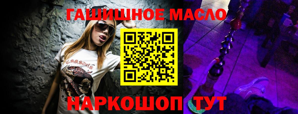 mega рабочий сайт  что такое   Чехов  Вход с VPN  Дистиллят ТГК вейп 