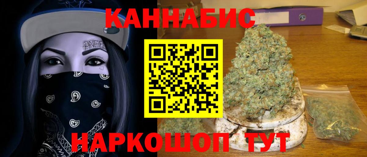 Чехов  Марихуана Amnesia  Вход с VPN  Канабис тримм 